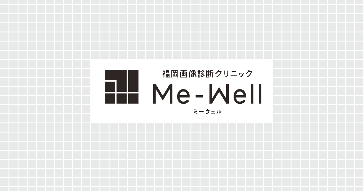 一般社団法人ＭｅーＷｅｌｌ